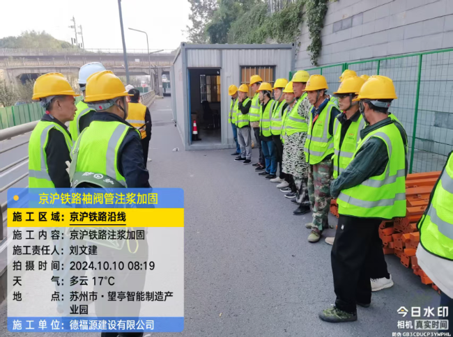 五家渠回填土沉降注浆处理方案